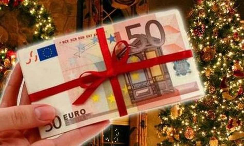Δώρο Χριστουγέννων: Μέχρι σήμερα η καταβολή του